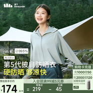 蕉下（beneunder）防曬衣女春夏UPF50+冰絲經典披肩款AL11824遠山灰M