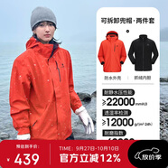 駱駝（CAMEL）CamelTex戶外御寒沖鋒衣男女同款防油污外套三合一登山服  S