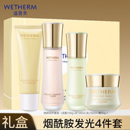 溫碧泉（WETHERM）護膚品套裝補水保濕八杯水化妝品全套護膚禮盒新年禮物送老婆 【煥妍禮盒】潔水乳霜4件套