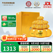 天佑德 有機(jī)金寶 清香型白酒 46度 500ml*4瓶 整箱【中秋送禮】