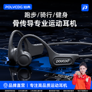 鉑典（POLVCDG）骨傳導藍牙耳機不入耳運動(dòng)無(wú)線(xiàn)耳骨傳導耳機跑步防掉騎行掛耳式通話(huà)降噪耳機 騎士黑【京倉直發(fā)】