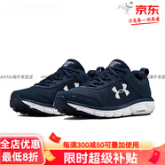 安德瑪（Under Armour）男子跑步鞋夏季網(wǎng)面輕便透氣訓練耐磨運動(dòng)鞋3021953-001官方旗艦 3021952-401 深藍色 44.5