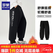 羅蒙兒童褲子男童冬款兒童運(yùn)動褲束腳衛(wèi)褲校褲女童校園褲子黑薄絨110