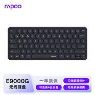 雷柏（Rapoo）E9000G升級款 78鍵無(wú)線(xiàn)/藍牙多模鍵盤(pán) 刀鋒超薄緊湊便攜無(wú)線(xiàn)鍵盤(pán) 電腦筆記本商務(wù)辦公鍵盤(pán) 深灰