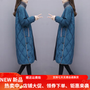 暖冬鴨鴨加肥加大女超薄羽絨棉服特大碼2023秋冬新款棉服女中長(cháng)款韓版寬松 孔雀藍 L 建議100-120斤