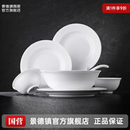 景德鎮(zhèn)（jdz）官方陶瓷高溫白瓷中式餐具飯碗面碗湯碗餐盤禮盒裝結(jié)婚喬遷送禮 【6人經(jīng)典配置】流霜餐具 26頭