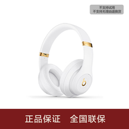 beats Studio3 Wireless 錄音師無線3 頭戴式 藍牙無線降噪耳機 白色