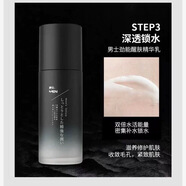 露蘭姬娜新品國貨之光睿能男士保濕護(hù)膚專屬禮盒清爽控油煥現(xiàn)肌膚年輕活力 精華乳120克