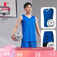 喬丹QIAODAN運動(dòng)套裝男籃球服套裝吸濕速干背心短褲運動(dòng)服球衣