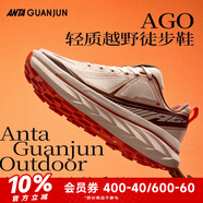 安踏（ANTA）AGO丨戶外越野徒步鞋情侶男女抓地耐磨露營戶外跑步鞋 【男款】泥沙灰/沙土灰-6 36.5 (235mm) 6(女36.5)