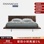 FINNNAVIAN 芬納維亞 新品 別墅大平層雙人床 Onda昂達意大利現代簡(jiǎn)約全皮床 S級皮料 1.8m