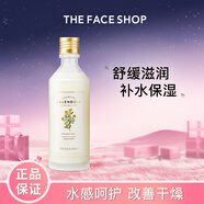 菲詩(shī)小鋪（THE FACE SHOP）金盞花清潤(rùn)保濕柔膚水145ml補(bǔ)水嫩膚控油舒緩滋潤(rùn)中秋禮物旗艦店