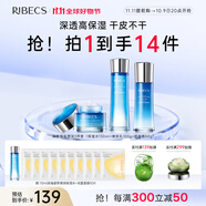 伊貝詩【提前購】凝萃彈潤護膚品套裝補水保濕緊致淡化細紋生日禮物女 水乳霜3件套
