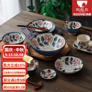 陶趣居 日本進(jìn)口沖繩玫瑰復(fù)古家用高腳碗米飯碗盤(pán)餐具日式陶瓷湯碗套裝 高腳反口碗18.4*7.8cm
