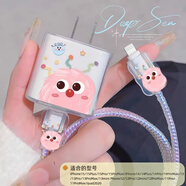 DIXSG適用20W蘋果充電器保護(hù)套iphone17手機(jī)殼數(shù)據(jù)線保護(hù)扣防折斷防貓咬蘋果16充電器保護(hù)硅膠殼15/14/1 粉色小毛球四件套【適用1.5米數(shù)據(jù)線】