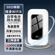 祝余隨身wifi全國通用無線路由器移動(dòng)隨行流量手機(jī)筆記本通用上網(wǎng)卡卡托ufi直插網(wǎng) 【電池版隨身WIFI】珍珠白+全國通用