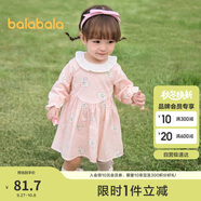 巴拉巴拉童裝女童連衣裙兒童裙子寶寶2025春嬰兒精致甜美可愛208125111009