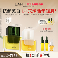 蘭（LAN）蘭時(shí)光油3.0氣泡油抗皺保濕修護(hù)煥亮面部精華油以油養(yǎng)膚 女生禮物 時(shí)光油30ml+鳳凰油15ml