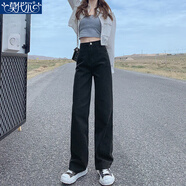 莫代爾2025春秋冬新款高腰直筒牛仔褲女百搭小個(gè)子寬松垂感闊腿拖地長褲 黑色【長褲】_身高158-165cm L _建議【116-125斤】