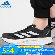 阿迪達斯 （adidas） 男跑步鞋新款ADIZERO BOSTON  波士頓馬拉松跑鞋 GY0926 GX6651/夏季 39