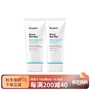 蒂佳婷（Dr.Jart）悅晴滋潤防曬乳 美白保濕淡斑 SPFPA++++ 50ml*2