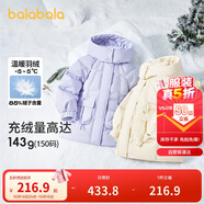 巴拉巴拉女童羽絨服冬季童裝中大童加厚外套連帽保暖甜美韓版208424107002