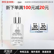 Kiehl's淡斑精華液安白瓶淡化痘印美白提亮改善暗沉膚色 生日禮物女 安瓶精華100ml