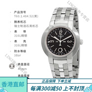天梭（TISSOT）時(shí)尚石英機(jī)芯女款手表小方表手表 T60.1.484.52
