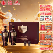 湯溝 國藏G3 濃香型白酒 42度 500ml*2瓶 禮盒裝 雙11熱門商品