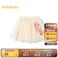 巴拉巴拉童裝兒童短裙女童網(wǎng)紗裙繡花春裙子201124112002