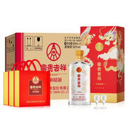 五糧液富貴吉祥柔和精制 固態(tài)法純糧 結(jié)婚婚宴白酒52度500ml*6瓶整箱裝 
