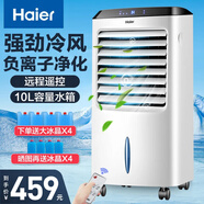 海爾（Haier） 空調扇制冷風(fēng)扇加濕凈化除菌空氣除菌冷風(fēng)機遙控冷氣扇塔扇無(wú)葉風(fēng)扇家用水冷移動(dòng)小空調 【冰爽降溫+負離子凈化】遙控款LG36-10R
