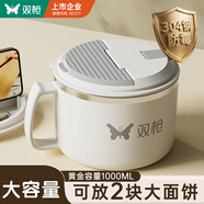 雙槍304不銹鋼泡面碗帶蓋 方便面學(xué)生上班族飯盒大容量隔熱防燙