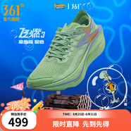 361°運(yùn)動(dòng)鞋男鞋【飛燃3】專業(yè)馬拉松跑步鞋全掌碳板競(jìng)速訓(xùn)練跑鞋 章魚(yú)哥 39