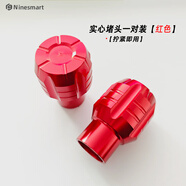 如馳九號A2z/A5+/F2z/F90M/Q0CVZMzNz電動(dòng)車(chē)中軸堵頭小牛腳蹬子配件 小牛G100/G1/G0/G2/U+A/U+Bx4