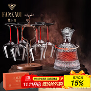梵卡奇（FANKAQI）法國高檔高顏值紅領結紅酒杯套裝水晶高腳杯新婚喬遷新居生日禮物