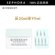 紀(jì)梵希（Givenchy）光彩水漾保濕清爽面霜 生日禮物送女友  七夕情人節(jié)禮物 面霜套裝