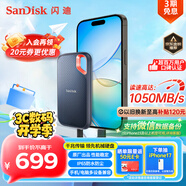 閃迪（SanDisk）1TB Type-c USB3.2 NVMe移動(dòng)固態(tài)硬盤(pán)（PSSD）E61卓越版 1050MB/s三防保護 手機筆記本電腦外接SSD