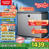 澳柯瑪（AUCMA）230升風冷無霜冰柜家用單溫冷藏柜冷凍柜小冰柜小型冷柜冰箱天際線系列 BC/BD-230WSD 國家補貼20%
