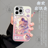 尼基科戀與深空周邊祁煜利莫里亞海神手機殼適用于蘋(píng)果OPPO小米iQOO華為vivo 彩銀月光銀-祁煜C7XYB 蘋(píng)果XR