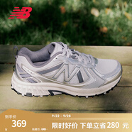 NEW BALANCE NB410 官方運(yùn)動(dòng)鞋男鞋女鞋情侶復(fù)古戶外越野百搭透氣低幫休閑鞋 白色/銀色 寬鞋楦2E MT410KM5 40.5 (腳長(zhǎng)25.5cm)