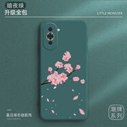 門薩花適用oa9o手機(jī)保護(hù)殼oa8保護(hù)套o(hù)7外殼oa10新款owa6液 液態(tài)-暗夜綠-粉色花開送膜 華為nova10Pro