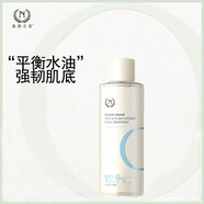 自然之名酵母植萃煥能精華露300ml 保濕爽膚水濕敷水 煥能酵母水 300ml 300ml