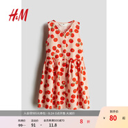 H&M童裝女童裙子2025秋季新款V領(lǐng)無袖收腰碎褶喇叭裙公主裙1270217 桃粉色/西紅柿 130 130/64 (7-8Y)