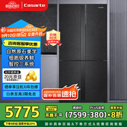 卡薩帝（Casarte）635升原石系列十字四開(kāi)門一級(jí)能效無(wú)霜變頻三系統(tǒng)超大容量家用冰箱BCD-635WVPAU1