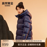 高梵黑金兒童鵝絨服3.0小火山旗艦款中長(cháng)款冬季戶(hù)外羽絨服 幽海藍 110