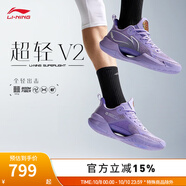 李寧男鞋透氣網(wǎng)面籃球鞋超輕V2男鞋輕量高回彈籃球?qū)I(yè)比賽鞋 丁香紫-5 44