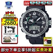 卡西歐（CASIO）男表PROTREK登山運動手表太陽能時尚腕表送男友禮物 PRG-601-1PR探索銀黑