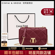 CinvaiKrose通勤包包女包2025年新款斜挎包女士單肩菱格鏈條包教師節禮物生日 波爾多紅Bordeaux red【小號】
