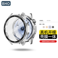 BHO【熱銷10萬+】適用華為gt5/gt6/pro保護(hù)殼一體watch5手表膜4pro鋼化膜fit4/pro/gt4/3/2保護(hù)套防摔 GT6-46mm【殼膜一體·帶刻度--銀色】